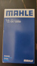 马勒（MAHLE）机油滤芯机滤OX1255D(捷豹XF/XFL/XE/XEL/发现神行/揽胜极光2.0T) 实拍图