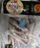 CP正大食品 鸡爪 净重2斤 单个鸡爪约40-50g 生鲜冷冻凤爪烧烤 实拍图