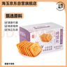 海玉海玉非油炸烤馍片 早餐代餐饼干 孜然味850g 山西特产 实拍图