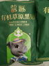 蒙豚有机草原黑猪 肋排1斤 （含肋软骨）排骨肋条肋软骨 土猪肉生鲜 实拍图