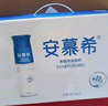 伊利安慕希高端原味常温酸牛奶230g*10瓶  礼盒装 8月产 实拍图