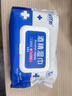 安可新酒精湿巾80抽*6包 食品级酒精杀菌湿纸巾 99%杀菌 大容量家用消毒 实拍图