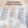 京东京造四季云柔床褥 100%原生羽丝绒 A类床垫褥子榻榻米1.5x2m 清雅灰 实拍图