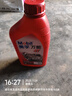 美孚（Mobil）万能4T 摩托车机油 四冲程摩托车机油 20W-40 SF级 1L 实拍图