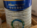 美素佳儿（Friso）皇家幼儿配方奶粉3段（1-3岁幼儿适用）800g*3 乳铁蛋白 (新国标) 实拍图