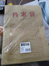 齐心(Comix)50只A4混浆175g牛皮纸档案袋 侧宽4cm 标书合同文件资料袋EA6074-50 实拍图