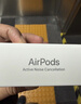 Apple/苹果 AirPods 4 搭配USB-C充电盒 苹果耳机 蓝牙耳机 适用iPhone/iPad/Mac 四代 实拍图