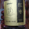 福东海 红枣400g【肉质瓷实型】新疆大枣灰枣 皮薄核小大枣干枣气血煲汤 实拍图