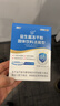 江中益生菌12000亿成人儿童孕妇中老年人通用肠胃道调理活性菌2g*20袋 实拍图