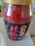 永兴坊 陕西辣椒面220g瓶 烧烤蘸料香辣红油辣椒粉油泼火锅调味料 实拍图