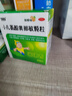 999三九小儿氨酚黄那敏颗粒6g*10袋 小儿感冒流感 儿童感冒药含对乙酰氨基酚 发热头痛四肢酸痛打喷嚏流鼻涕鼻塞咽痛 实拍图