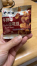 老街口兰花豆混合口味约35包分享装烤肉卤肉牛排味休闲零食炒货年货455g 实拍图