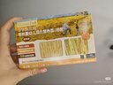 爷爷的农场有机婴幼儿蔬菜短面200g宝宝辅食儿童早餐碎碎面婴儿面条6-12个月 实拍图