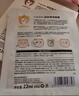 润本（RUNBEN）儿童保湿面膜1片 透明质酸面膜3-12岁补水滋润 秋冬保湿-随机发货 实拍图