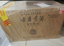 古井贡酒 年份原浆献礼 浓香型白酒 45度 500ml*6瓶 整箱装 实拍图
