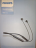 飞利浦（PHILIPS）真无线蓝牙耳机颈挂式跑步运动音乐游戏通话降噪半入耳磁吸长续航适用苹果安卓华为手机TAN1020-黑 实拍图