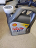 壳牌（Shell）全合成机油超凡喜力0W-30 ECT C2/C3 4L灰壳保养香港进口 实拍图