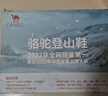 骆驼（CAMEL）【盘龙】户外登山鞋男女越野运动跑鞋防泼水防滑徒步鞋  5182  44 实拍图