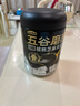 五谷磨房低GI黑芝麻糊米糊无糖核桃芝麻黑豆粉即食代餐粉黑芝麻糊炖奶546g 实拍图