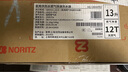 能率（NORITZ）13升燃气热水器天然气【家电国家补贴15%】全屋恒温巡航  下置风机 13EA2FEX【金榜认证】防冻 实拍图