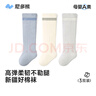 尼多熊婴儿长筒袜春秋透气棉袜新生儿袜子宝宝过膝袜儿童袜子wz-220 实拍图