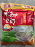 永和豆浆经典AD高钙豆奶粉1020g 共34小包含多种维生素 高蛋白 即食早餐 实拍图