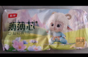五羊（FIVERAMS）拉拉裤薄薄芯成长裤XXXL38片(18kg以上)婴儿尿不湿超薄瞬吸干爽 实拍图