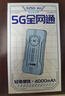 上赞 SZ50 5G随身wifi移动无线wifi免插卡流量移动电信双5G网络路由器双频无线上网卡 实拍图