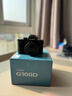 松下G100DK （Panasonic）微单相机   数码相机 vlog相机 微单套机12-32mm 4K视频 专业收音 柔肤自拍 实拍图