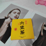 七春  六堡茶叶 黑茶熟茶广西梧州陈香2020年茶饼30g元旦新年高档自饮 实拍图
