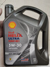 壳牌（Shell）机油全合成机油5w-30(5w30) API SP级 4L 都市光影版 京东养车 实拍图