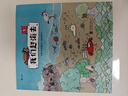 【京东首发】我们赶海去（1-4套装）附赠导读手册 无穷小亮推荐 海洋生物科普图书 实拍图