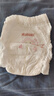好奇（Huggies）铂金装小桃裤成长裤XXXL26片*4包(17kg以上)【透爽散热】 实拍图