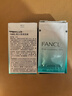 芳珂（FANCL）黑头洁净软膜5g*8包（鼻贴 新老包装随机发货）生日礼物 实拍图
