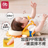 爱贝迪拉（AIBEDILA）防摔枕儿童学步防摔帽婴儿防摔护头宝宝走路防磕神器捏捏叫蜜蜂款 实拍图