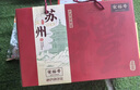 宋裕号江苏苏州特产伴手礼盒装当地旅游特色小吃糕点送礼品礼盒装1820g 实拍图
