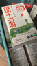 蒙牛【新鲜日期】全脂纯牛奶250ml*24盒 送礼盒装 电商定制 实拍图