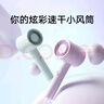 米家小米电吹风 速干吹风机 H301薄雾紫 负离子护发 送女友生日礼物推荐 实拍图