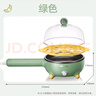 小熊（Bear）煎蛋器 蒸蛋器 迷你不粘电煎锅 多功能烙饼煮蛋器 恒温插电煎锅不粘锅迷你鸡蛋小煎锅煎蛋神器 单层 煎烙+蒸煮 一机多用 实拍图