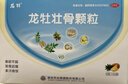 龙牡【3盒装】龙牡壮骨颗粒5g*30袋 葡萄糖酸钙 乳酸钙 含维生素d 宝宝健脾胃 促消化  多虚汗 睡眠差 7-14岁钙 实拍图