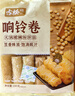 古松 响铃卷150g 油炸腐竹豆腐皮关东煮螺蛳粉火锅食材 品牌始于1998 实拍图