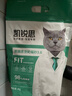 凯锐思豆腐猫砂除味猫沙豆腐砂豆腐渣低粉尘大颗粒结团吸水可冲厕所 【经典豆腐砂8包】2.0mm大颗粒共32斤 实拍图