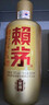 赖茅 金樽 酱香型白酒 53度 500ml 单瓶装  商务送礼 实拍图