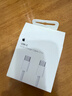 Apple/苹果 60W USB-C数据线-1米 type-c苹果充电线手机数据线 苹果17充电线iphone17充电线 实拍图