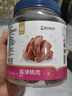 华味亨 盐津桃肉350g/罐 休闲零食蜜饯果干酸甜咸果肉果脯小吃 办公零食 实拍图