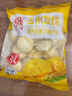 融厨玉米发糕700g（20个 方糕米糕馒头 儿童早餐半成品面点包子 ） 实拍图