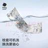 babycare婴儿安抚枕头宝宝多功能睡觉透气软糖枕0-6岁梦境独角兽40*12CM 实拍图