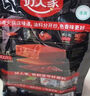 好人家四川老火锅底料  可煮火锅冒菜麻辣烫串串小块分装调料150g 实拍图