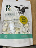 朴珍 含牛初乳奶贝牛奶片250g儿童休闲零食 奶制食品 内蒙古特产 实拍图