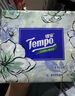 得宝（TEMPO）手帕纸 Vintage复古限定款4层7张*12包 加厚面巾纸纸巾小包面巾纸 实拍图